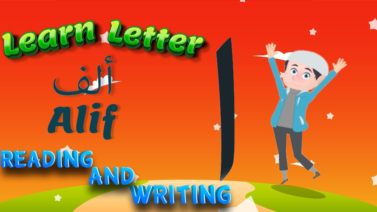 learn letter Alif: reading and writing | Arabic alphabet