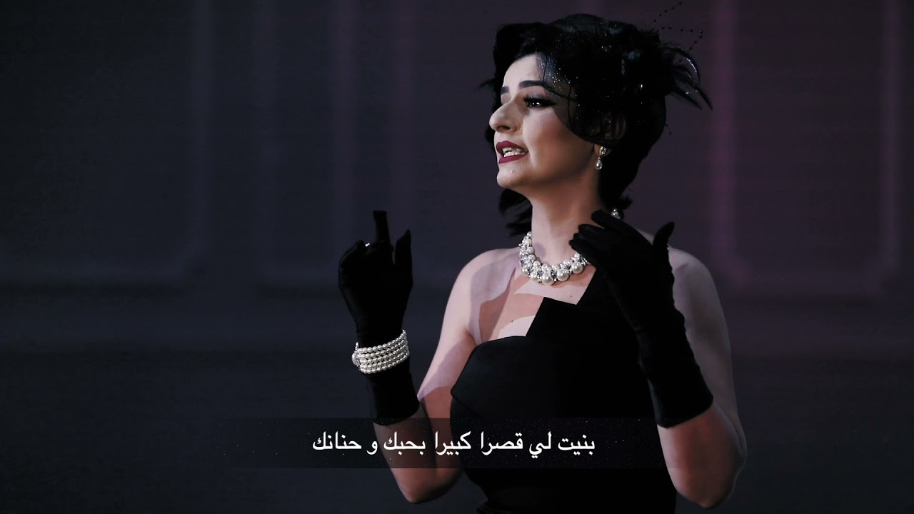 Ivlin Khammo ايفلين خمو |  liplee al khobukh [Official Music Video 2021] 