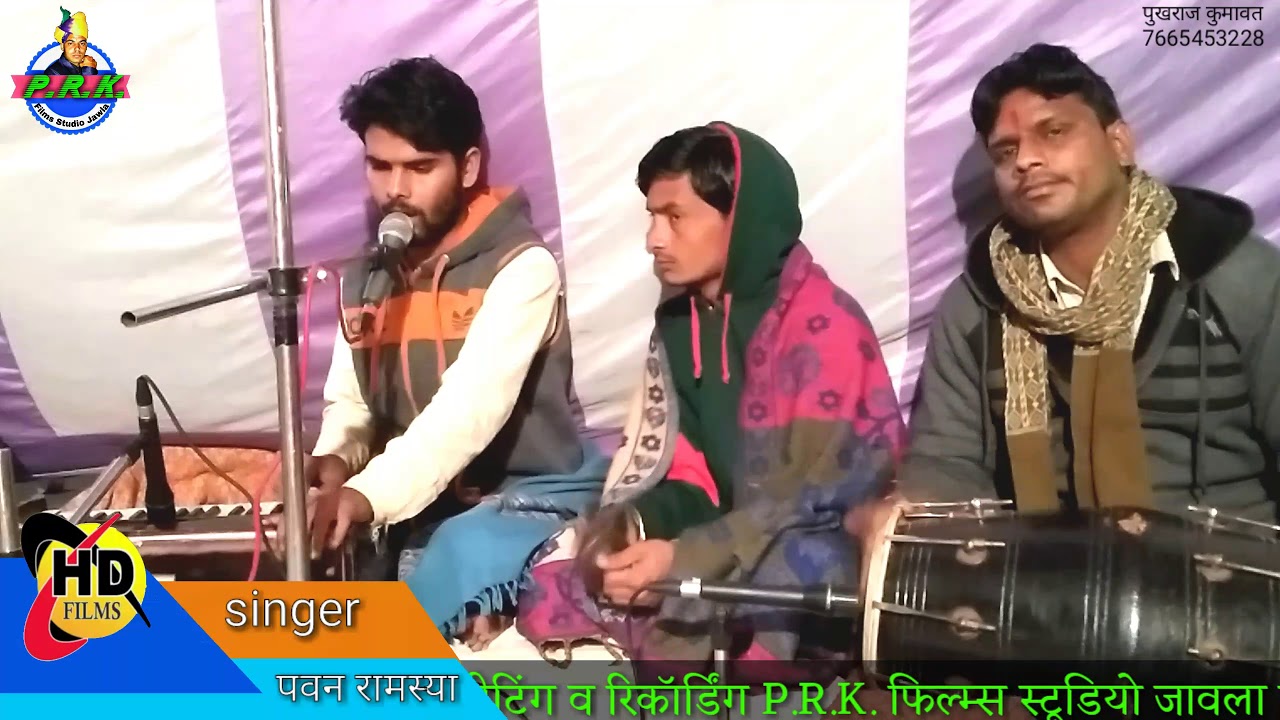 राजस्थनी भजन लाईव ll देखा देखी करो मत कोई ll गायक पवन रामस्या/ pavan ramsya