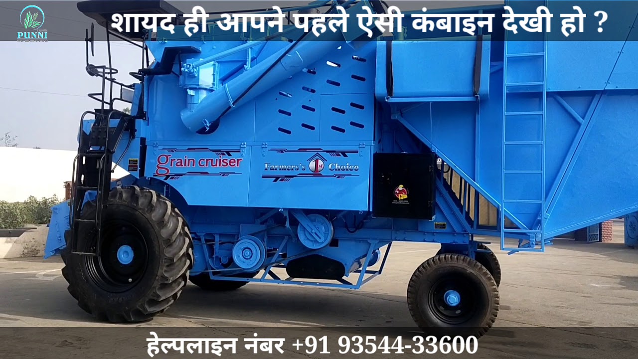 PUNNI GRAIN CRUISER WITH STRAW BOX