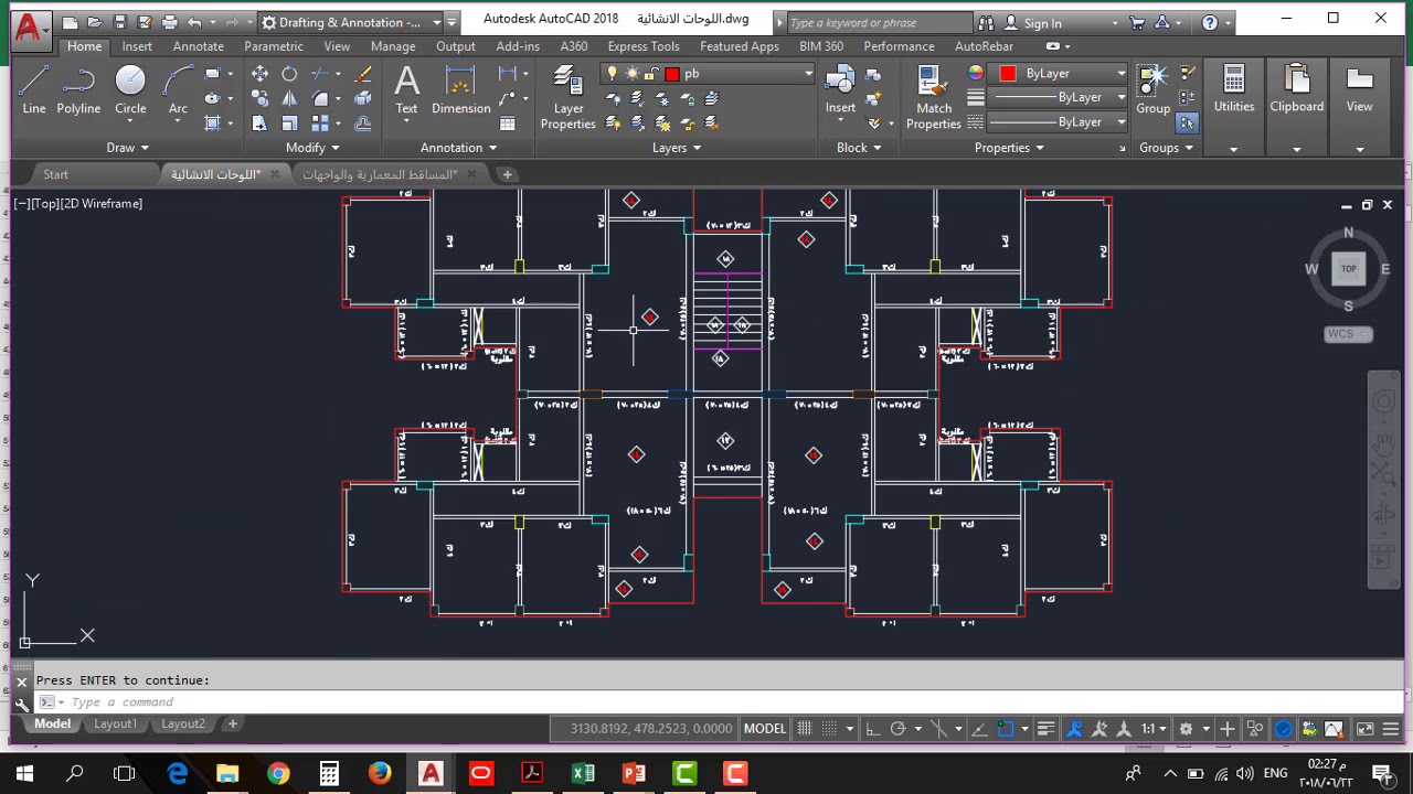 دبلومة مهندس المكتب الفنى المحترف | الحصر السريع | المحاضرة الثالثة_ جزء رقم 3