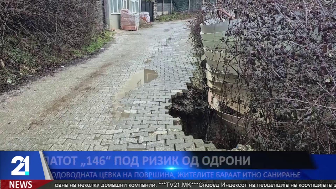 #21LiveNews  19:30  Вести на македонски јазик | 10.2.2026