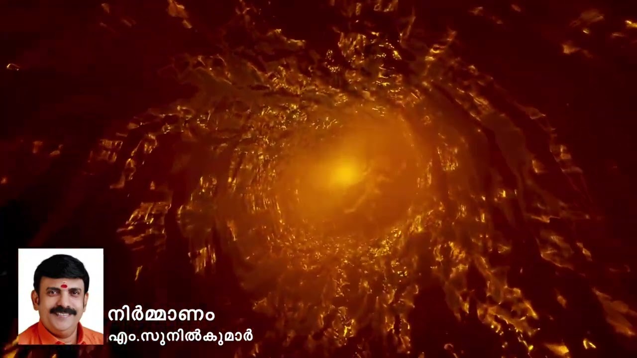 🙏ഹൈന്ദവ ആചാര്യസ്തുതി നാമജപം🙏