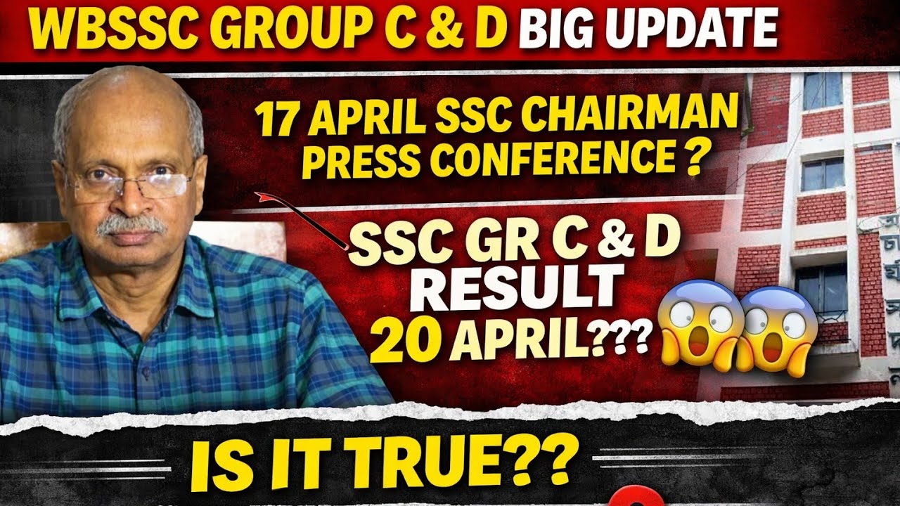WBSSC Group C & D Result date Published 20 APRIL l Breaking News When is the SSC 2026 exam result...