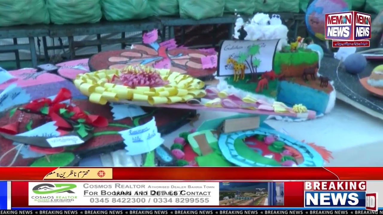 Annual Award Ceremony Sports Gala Raunaq-e-Islam Neighbourhood School | Memon News