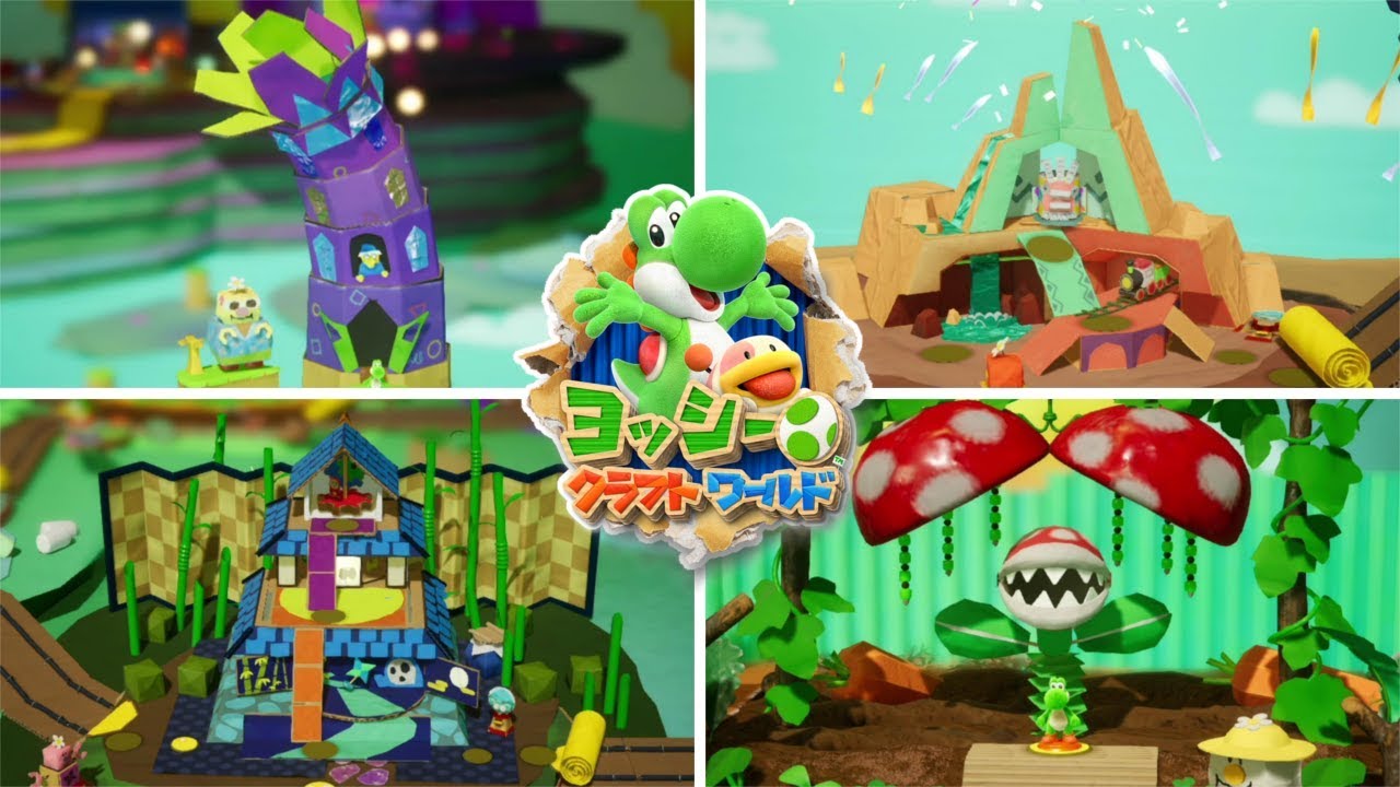 ヨッシークラフトワールド【switch】ワールドマップ スペシャルフラワー ギミックまとめニンテンドースイッチ