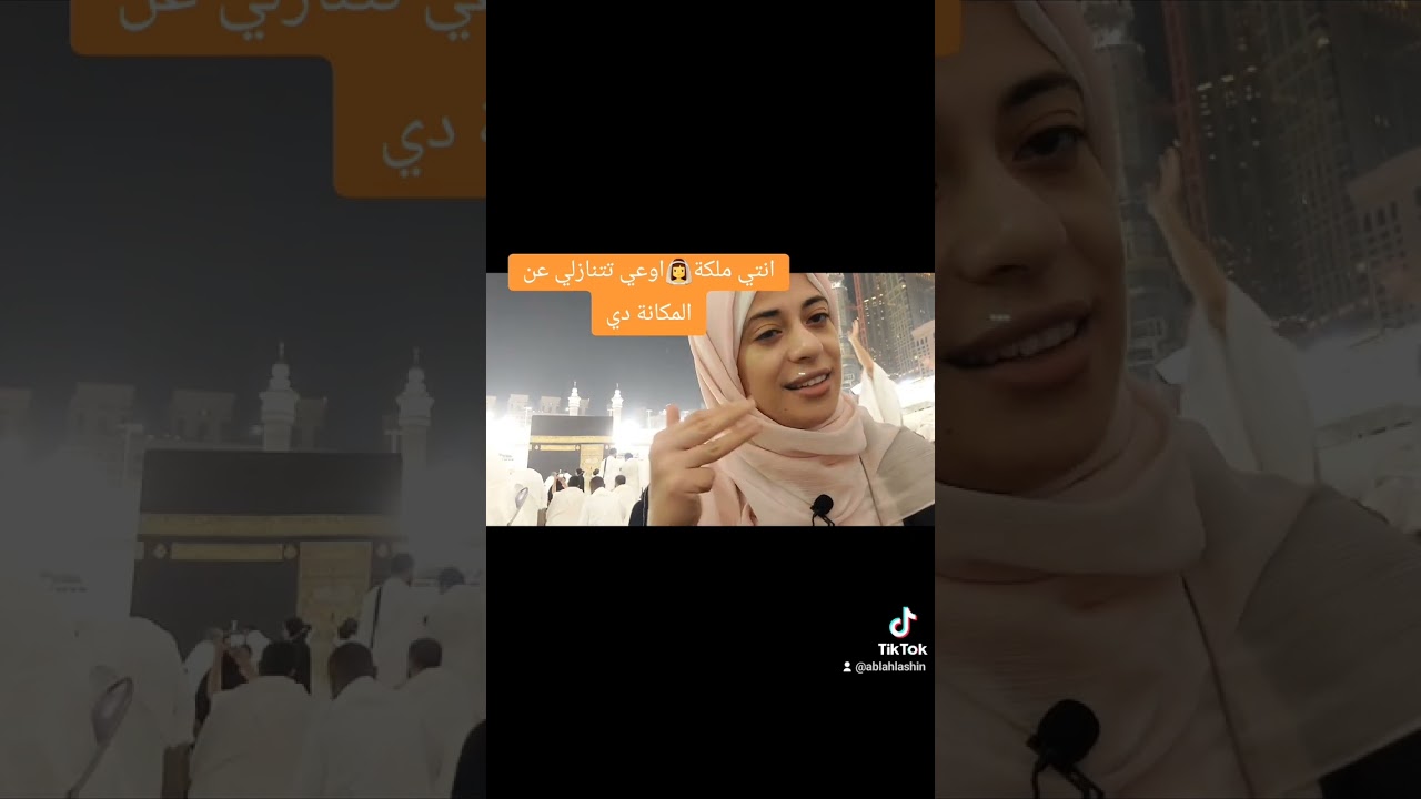 عايزه الرجل يجري وراكي بلااااد 😍😍 ؟؟؟ سهلة 😍