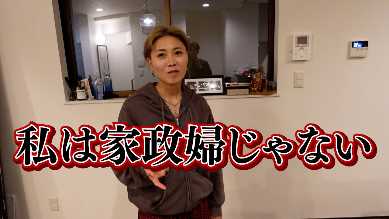 少しだけ空気が悪い帆足家の日常