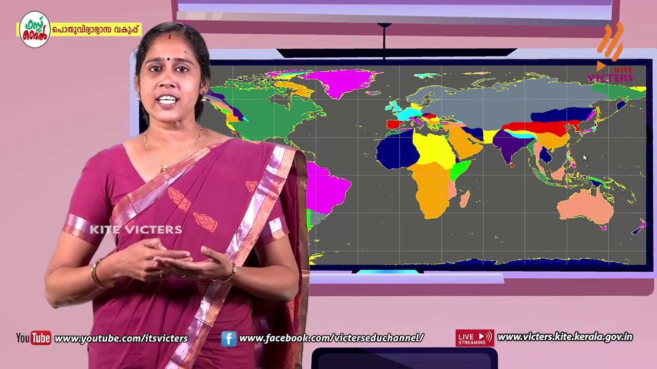 KITE VICTERS STD 09 Information and Communication Technology Class 11 (First Bell-ഫസ്റ്റ് ബെല്‍)