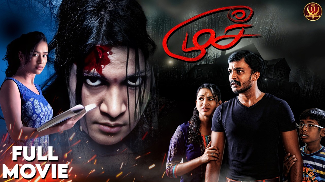Mooch (2015) | Tamil Horror Movie 4k | Misha Ghoshal | Jayaraj | Nithin | Haris Films