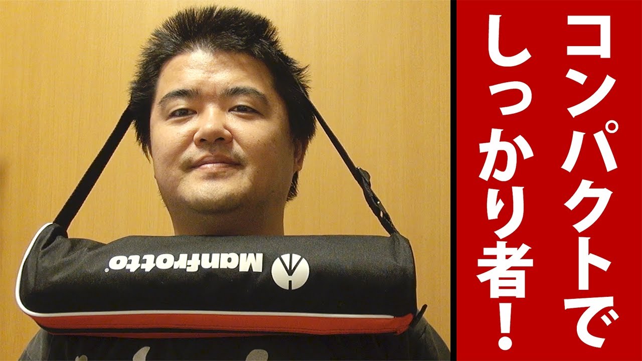 Manfrotto Befree 小型トラベル三脚を実際に海外旅行で運用した使用感 マンフロット「ビーフリー」アルミ四段三脚ボール雲台 MKBFRA4-BH