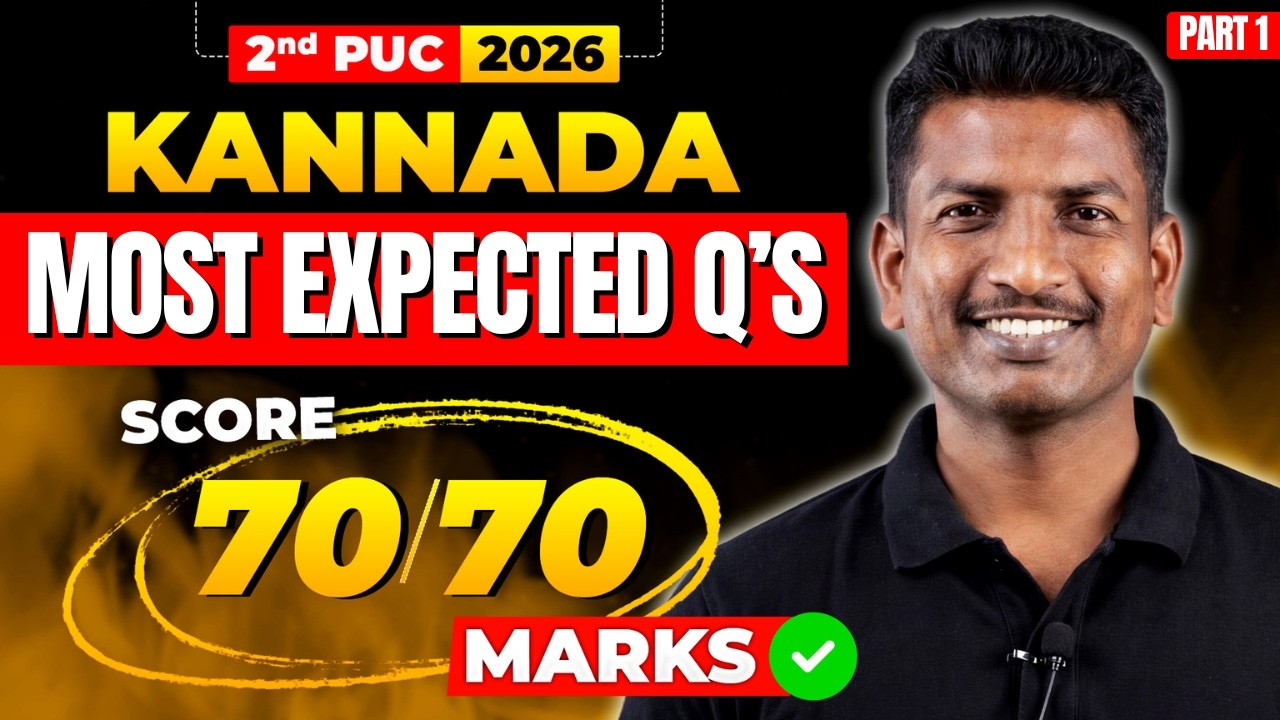 🔥 Top 30 Most Expected Questions 2nd PUC Kannada (Part 1) | 2nd PUC Boards End Game Revision 🚀