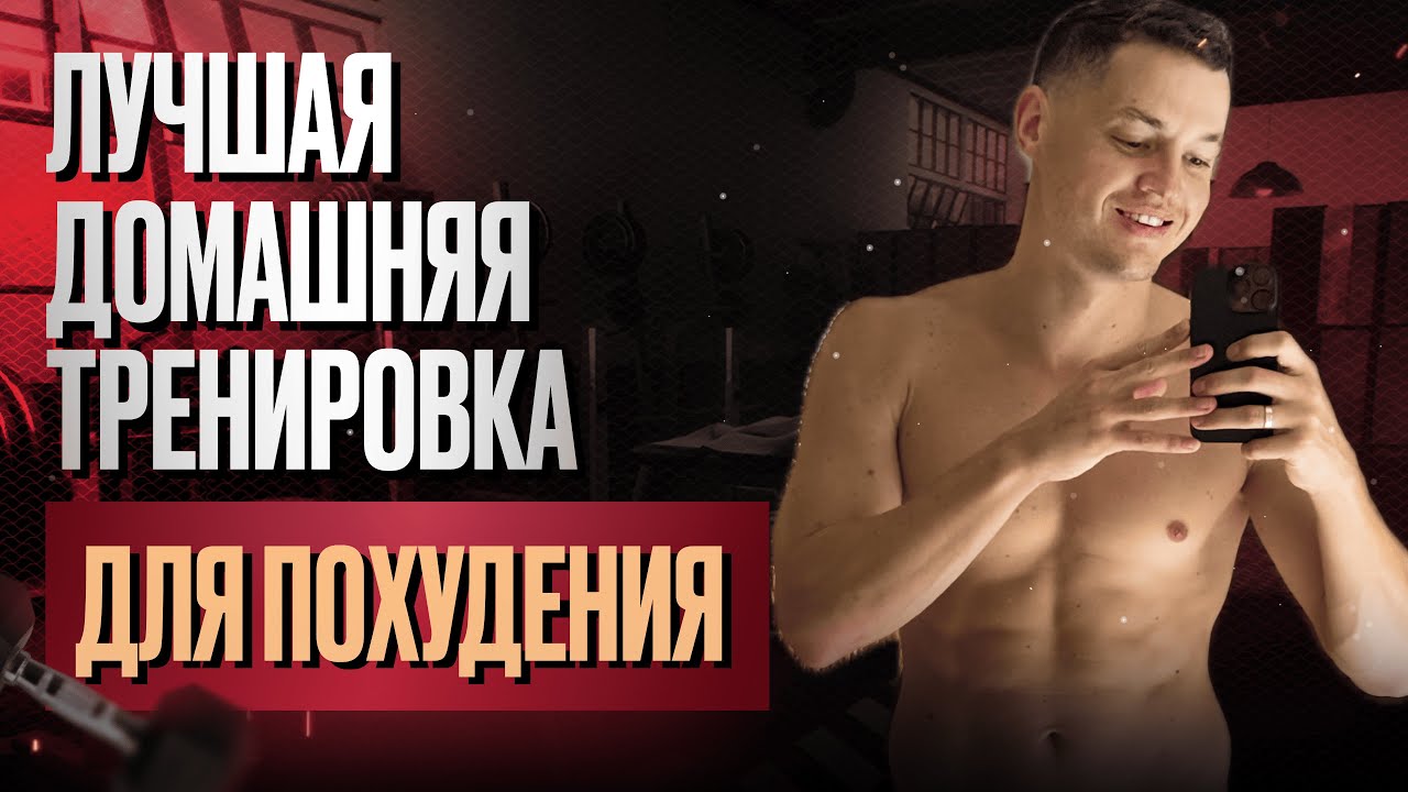 Минус 300 ккал и + кайф — вот что дают эти 5 000 шагов, не выходя из дома