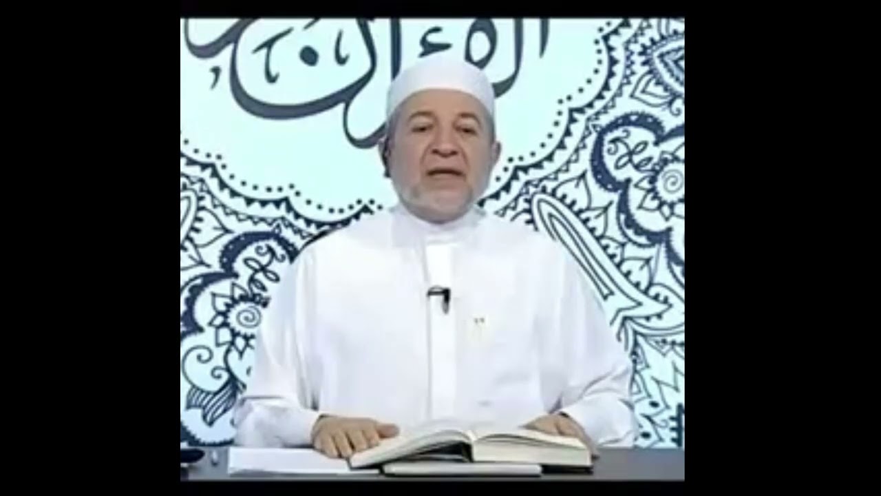 سورة المائدة صفحة 119 أيمن سويد