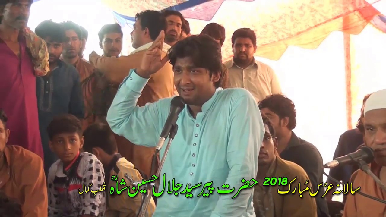 Marhaba Marhaba - Beautiful Qawwali - Urs Mubarak Madina Syedan