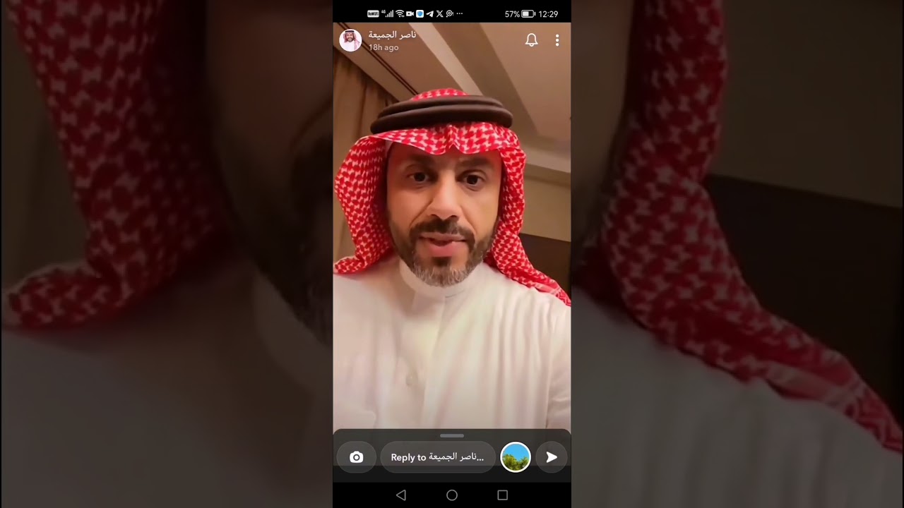 القانون الذي يحكم نجاح العلاقه (سناب الاستشاري ناصر الجميعه)