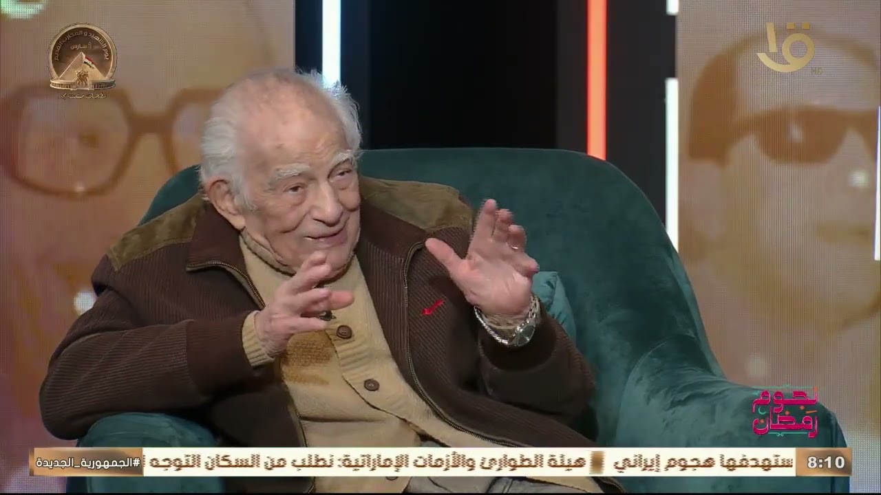 زمن الفن الجميل.. رشوان توفيق يروي حكايات استثنائية مع التلفزيون المصري! 🎭📜