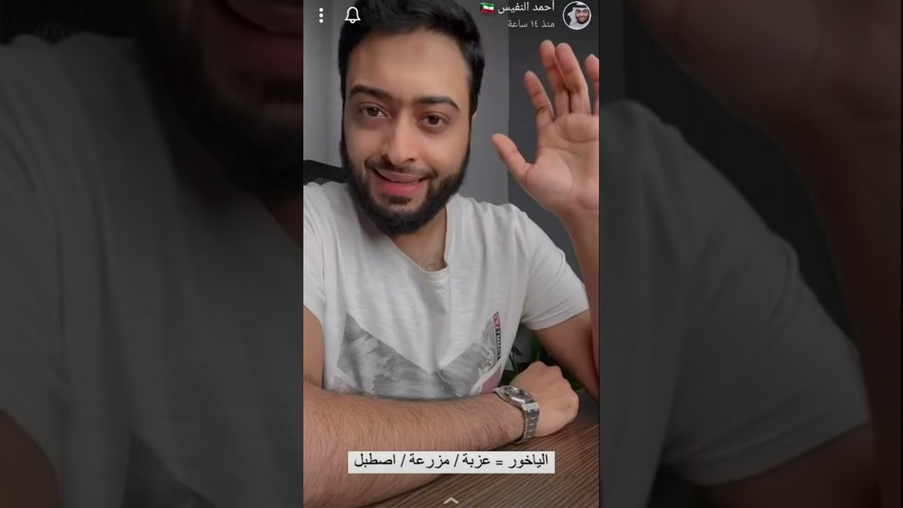 قصة عجيبة صارت لي!..//الشيخ أحمد النفيس