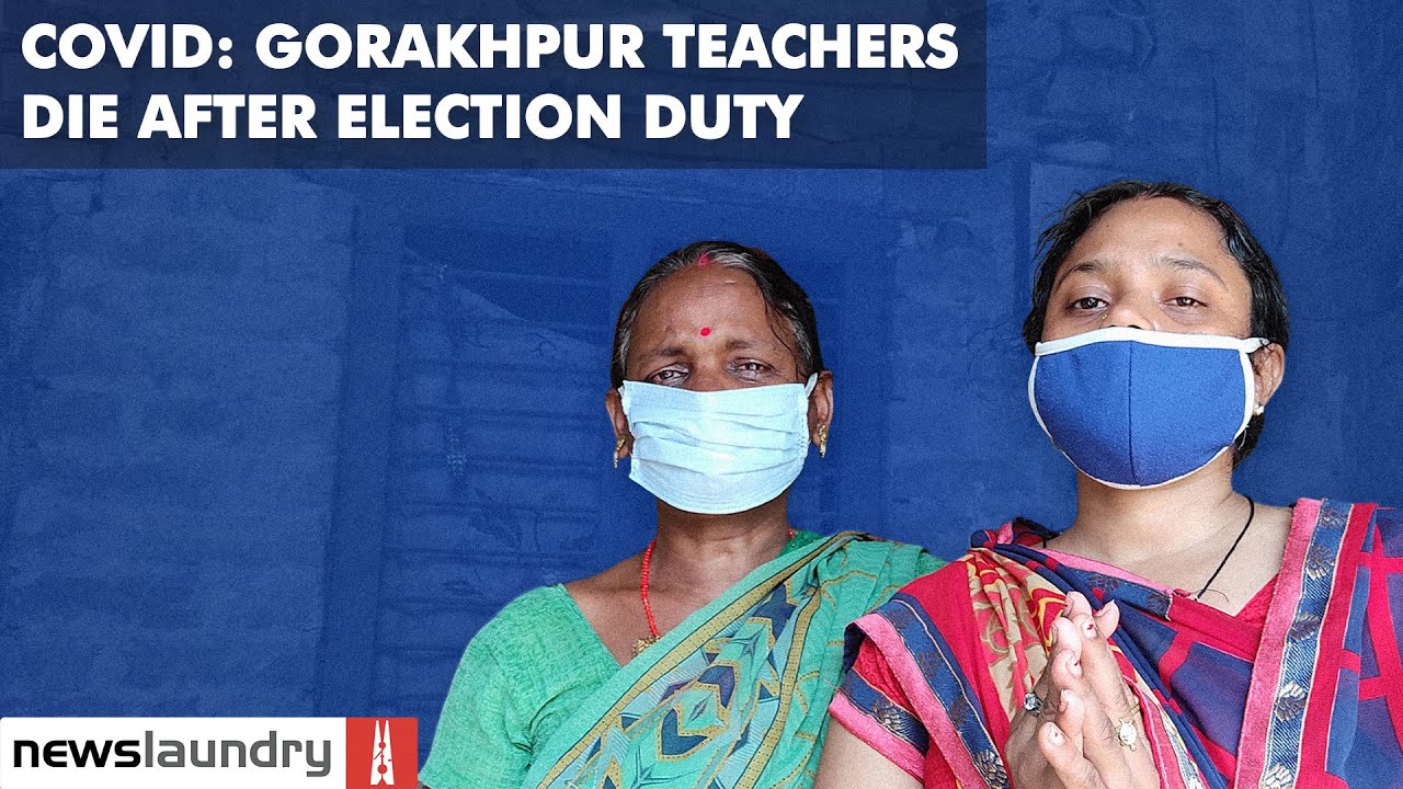 Gorakhpur: 44 teachers die of Covid after polling duty | Ground Report