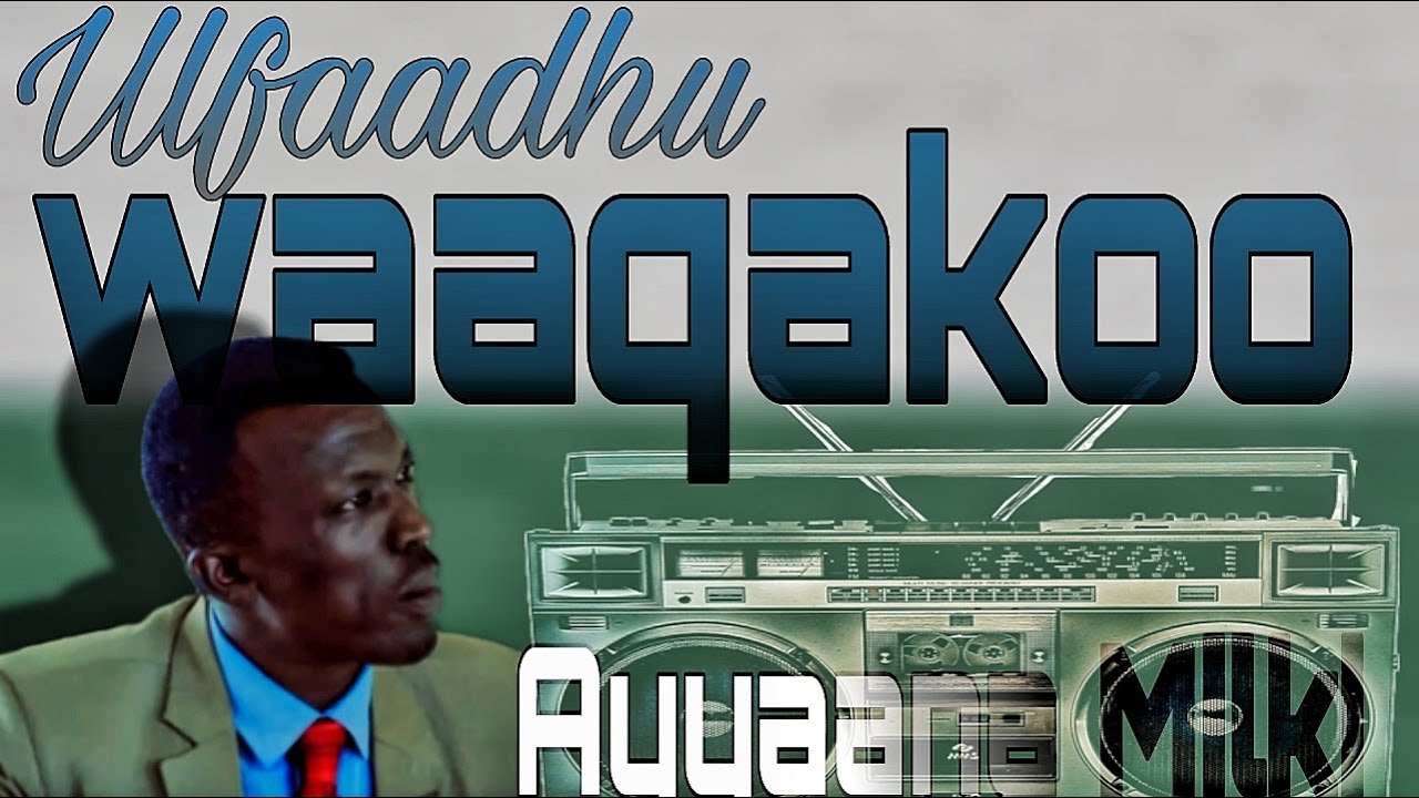 Afaan oromo gospel song | ayyana milki |ulfaadhu waaqakoo