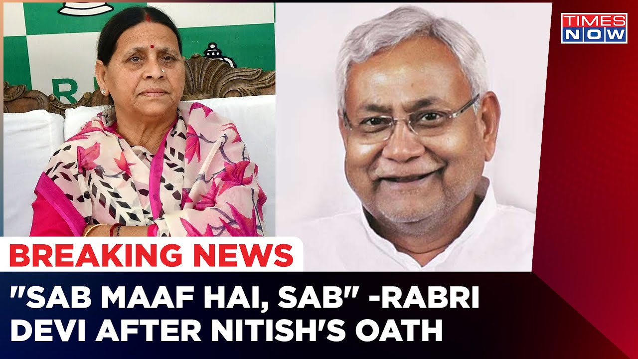 Bihar Crisis: Rabri Devi Says 'Sab Maaf Hai, Sab