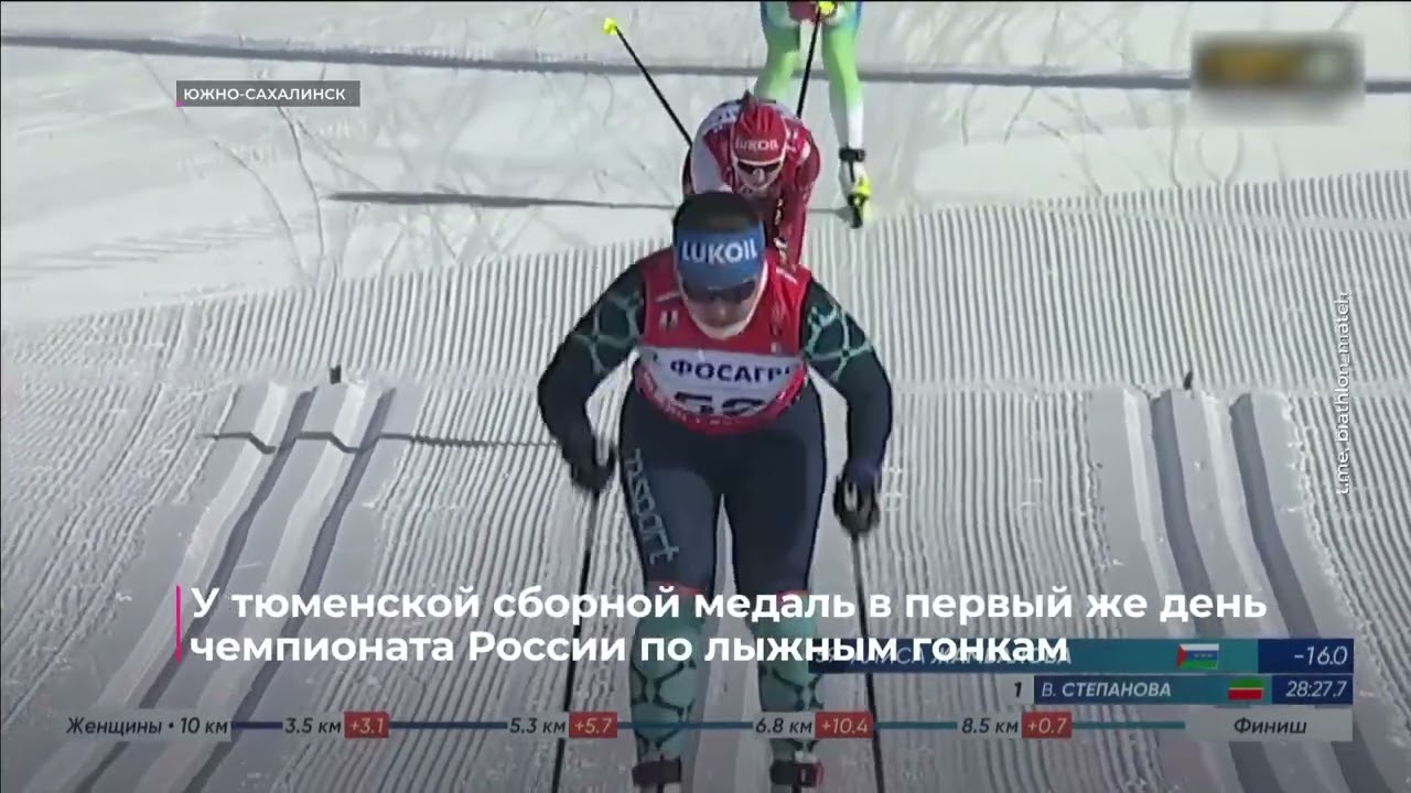 У тюменской сборной медаль в первый же день чемпионата России по лыжным гонкам
