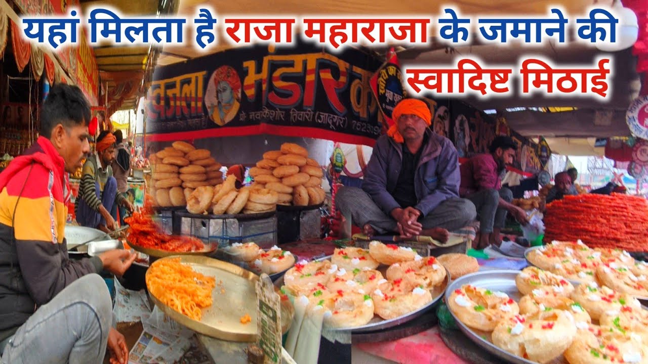 सुदिष्ट बाबा का मेला इब्राहिमाबाद (रानीगंज) बलिया | Ibrahimabad Kartik Mela Raniganj Bazar Ballia.