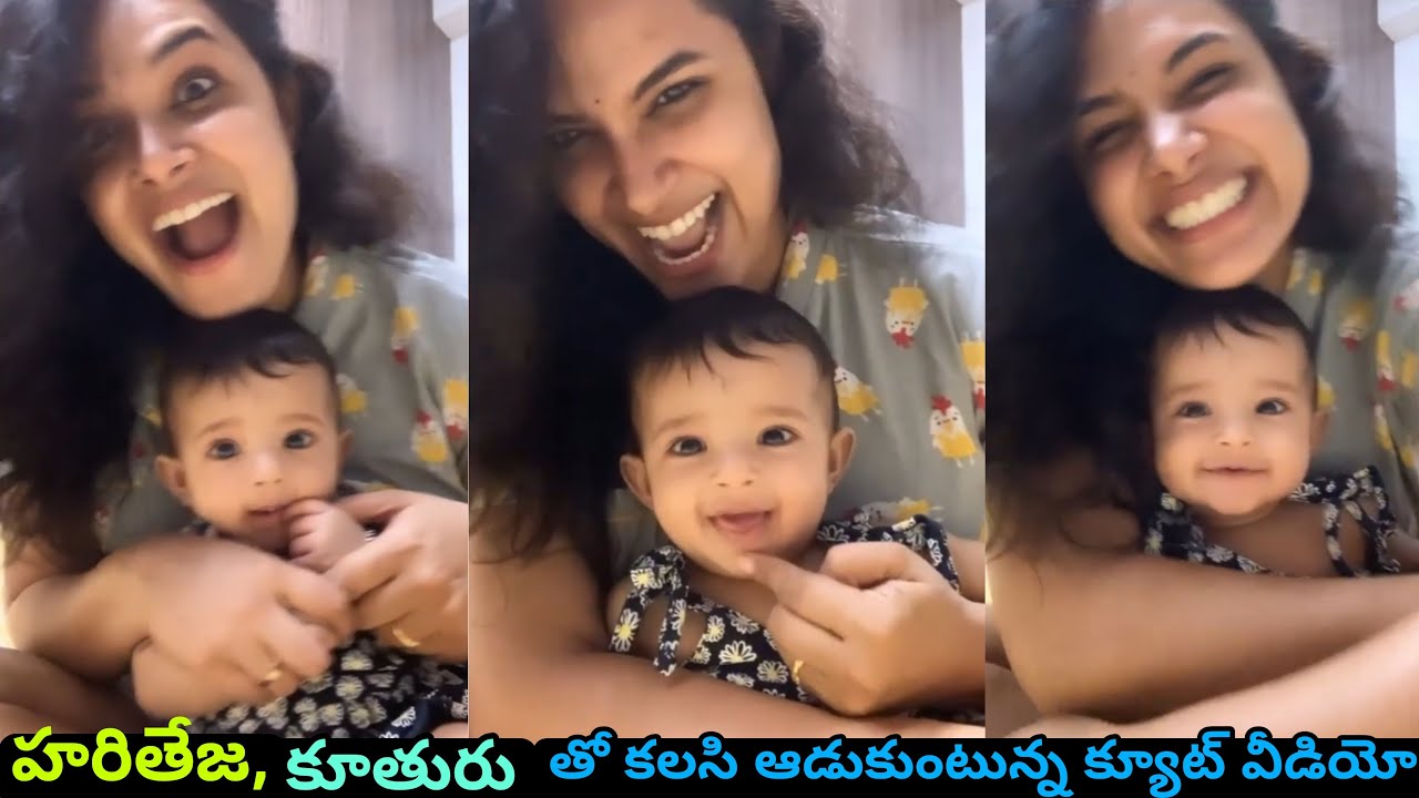 Actress Hari teja funtime with her Daughter Bhoomi |Hari teja | Ismart thoughts
