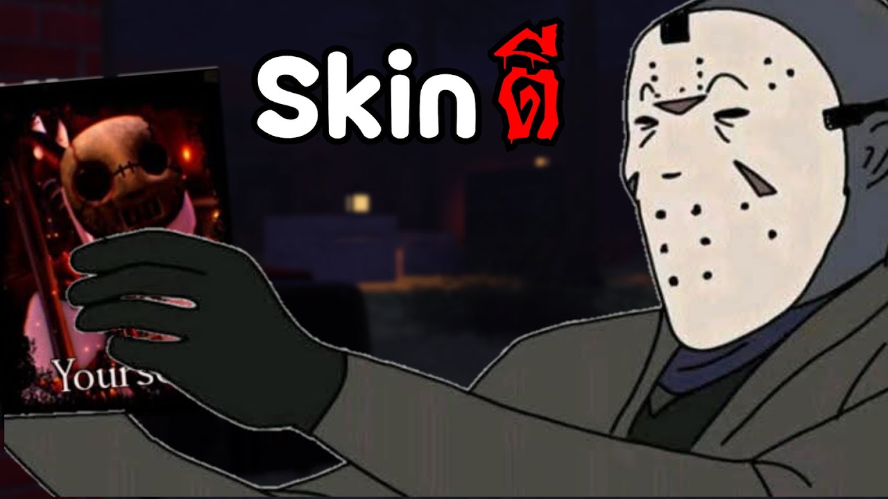 Slasher Yourself มันฝรั่งล่าออกเนื้อแซ่บๆ | Forsaken