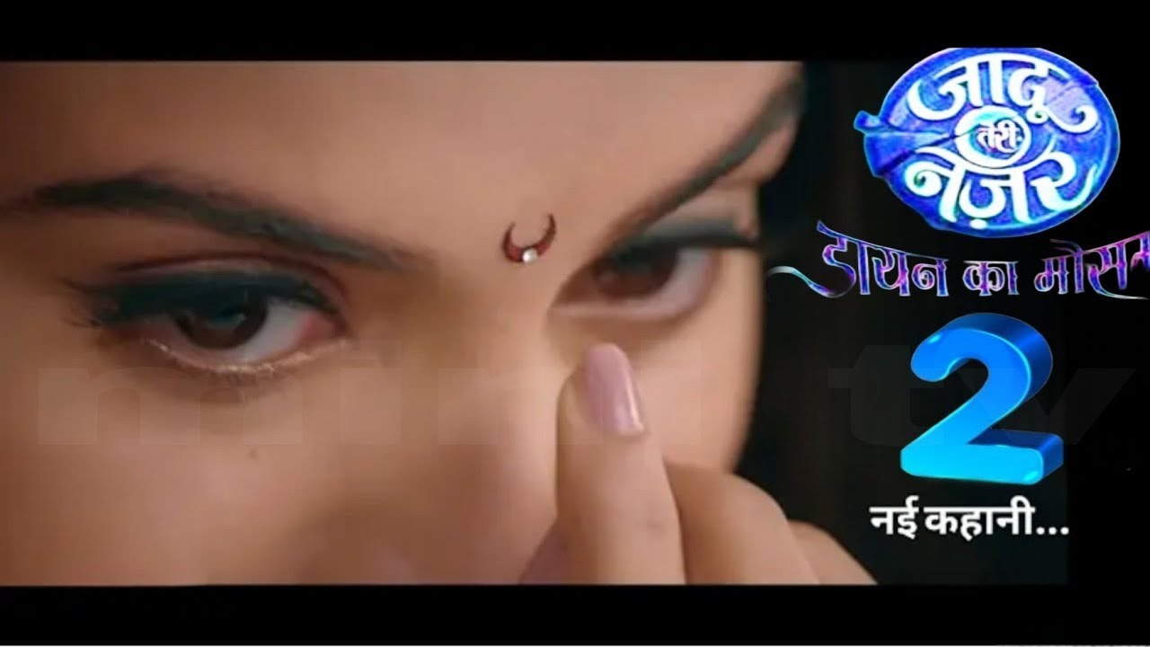 जादू तेरी नज़र...सीज़न _2  || star plus लोकप्रिय शो एक बार फिर होने वाला है रिलीज  || today episode