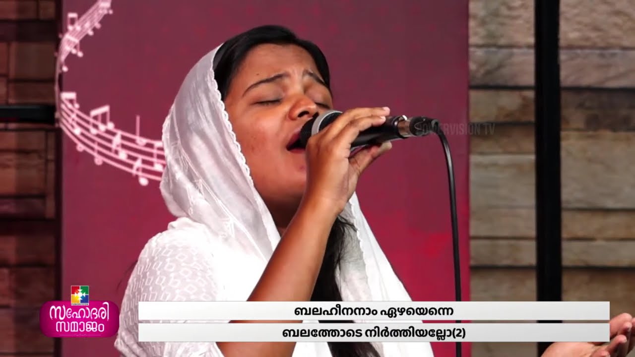 Ekkalathilum kristhu marukilla    | Sis. Jitty & Powervision Choir |  @powervisionmusic