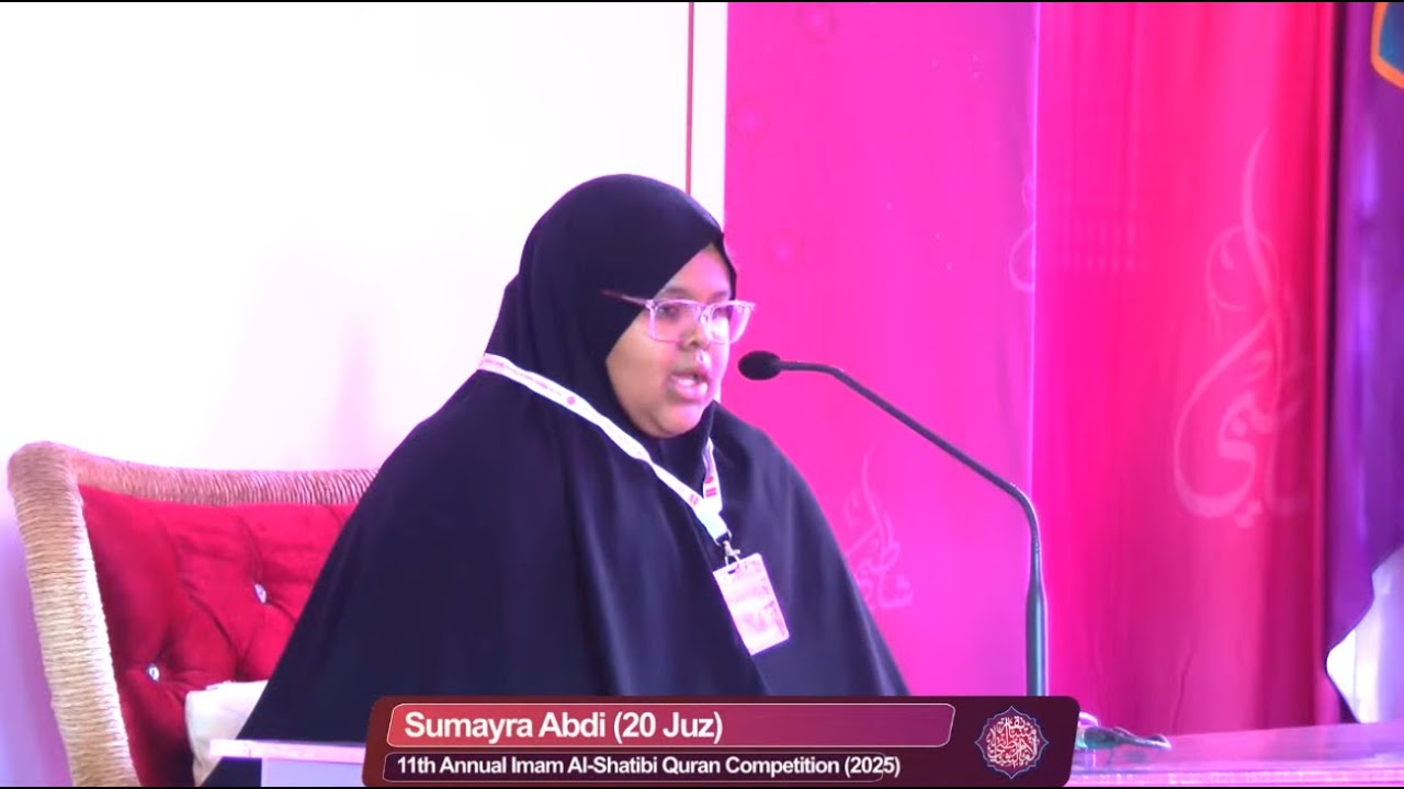 11th Annual Imam Al-Shatibi Quran Competition 2025