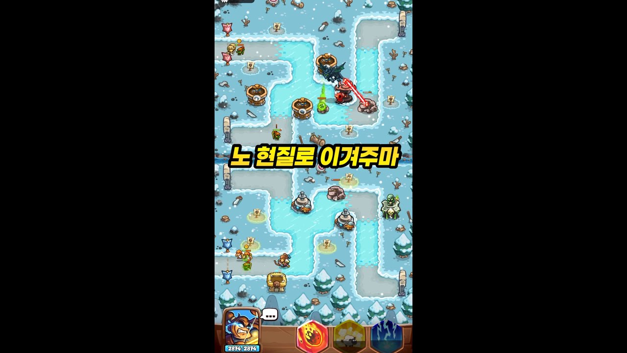 컹덤러쉬배틀 공략 및 플레이 영상