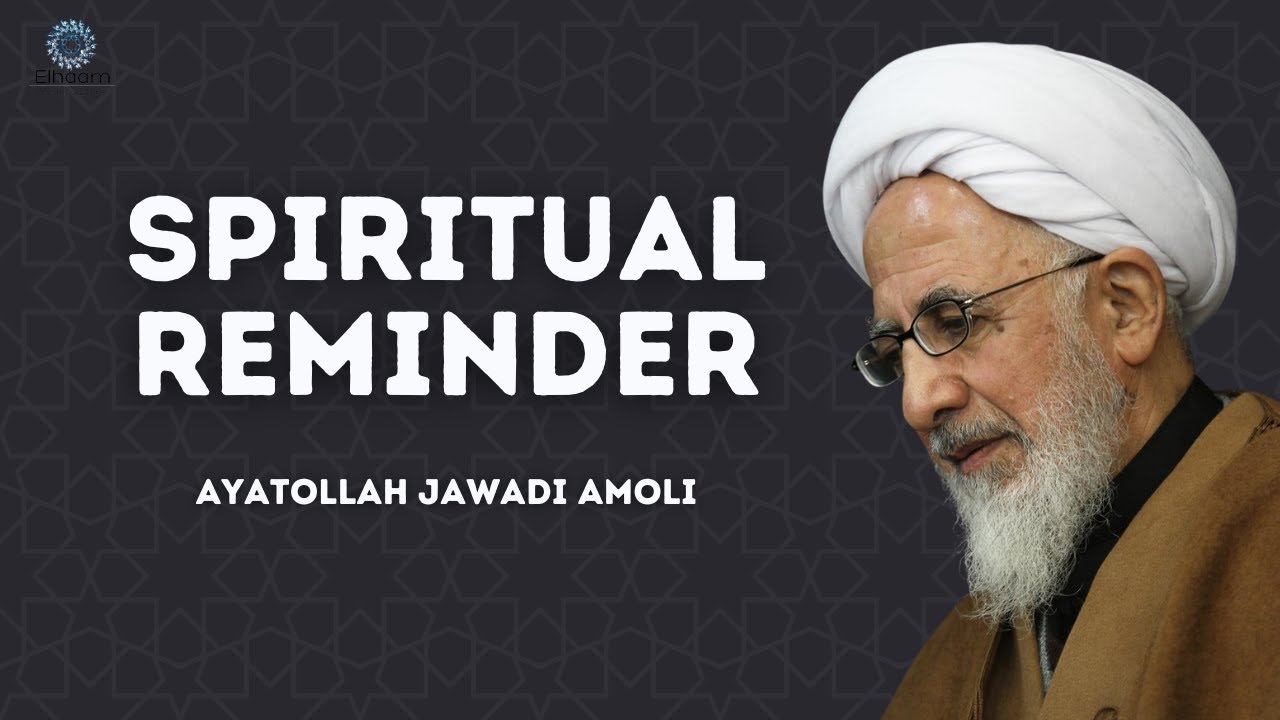 Spiritual Reminder | Ayatollah Jawadi Amoli