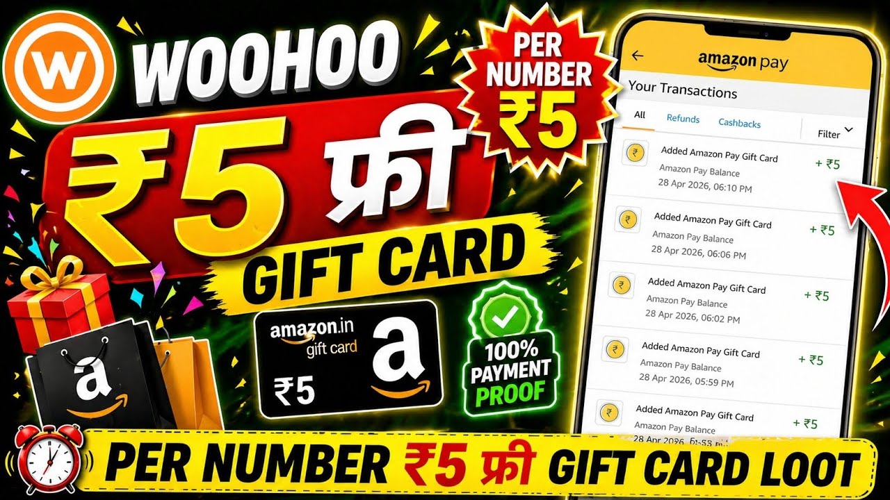 😱Woohoo Loot Offer Flat ₹5🔥Cashback Per Number! Amazon ₹5 फ्री Gift Card Loot Offer! Gift Card Loot