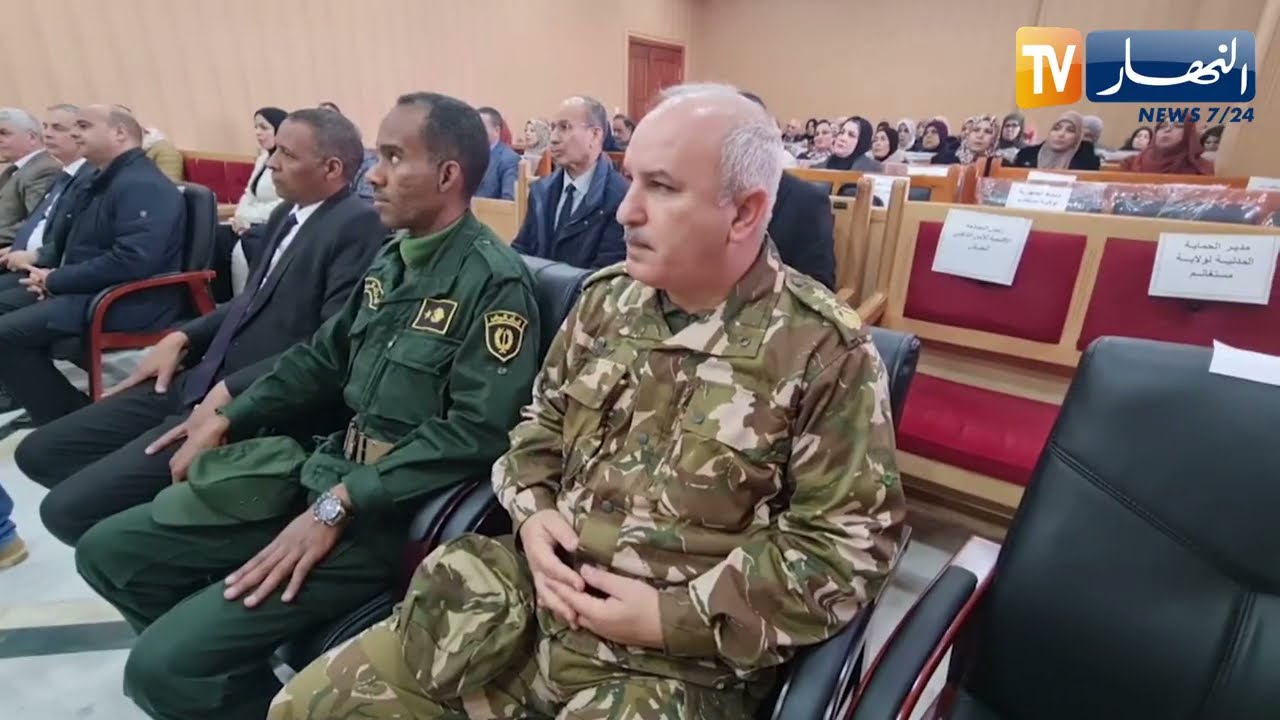 مستغانم: تنصيب المحكمة التجارية