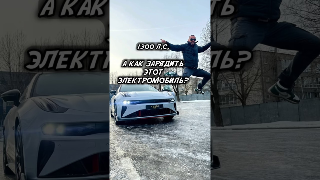 ПЕРВЫЙ ОТЗЫВ О ZEEKR FR | ВЕДРО, КОТОРОЕ ВПЕЧАТЛЯЕТ |#zeekrfr #zeekr #китайскиемашины #электромобиль
