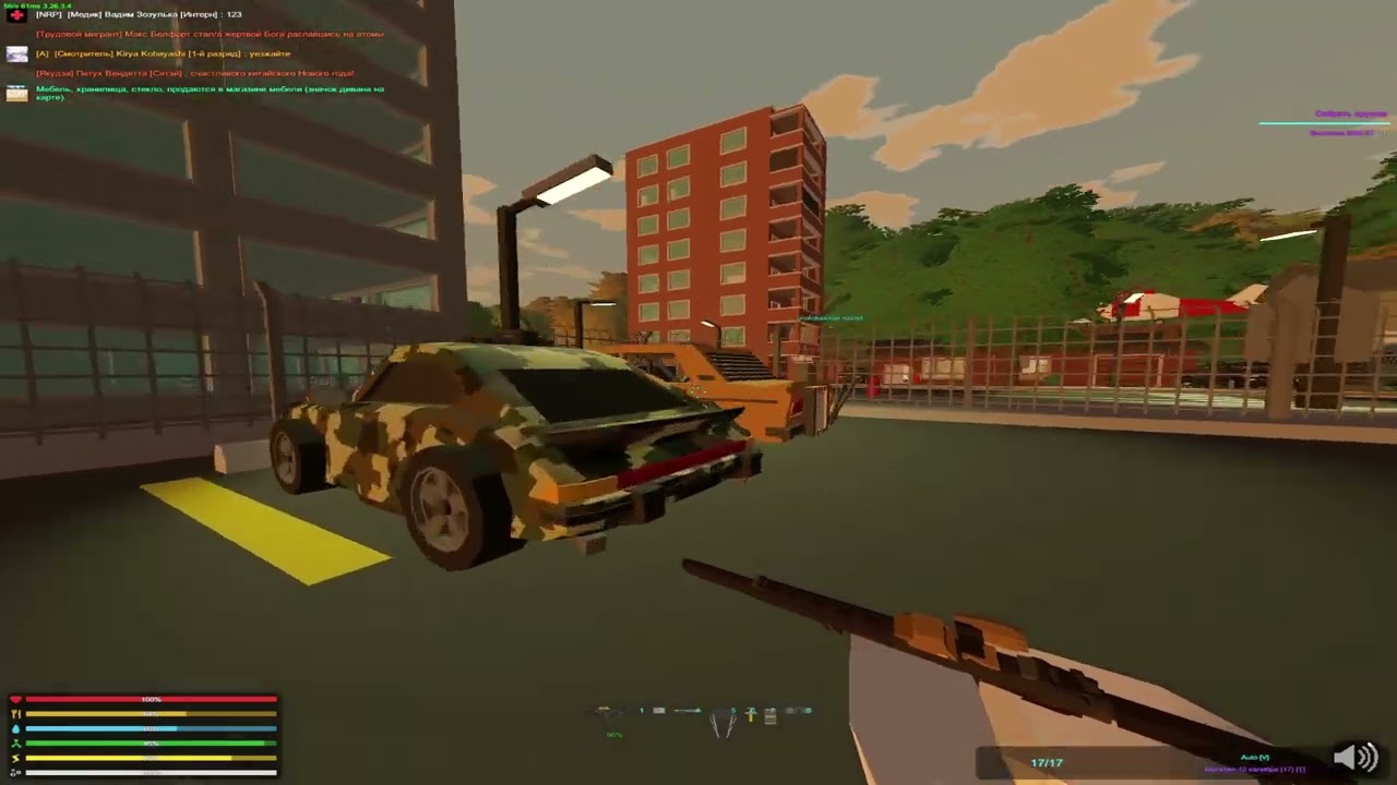 FragMovie GSRP