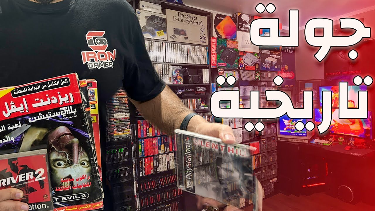 تاريخ العاب الفيديو وملحقاتها من البداية والى النهاية ( جولة تاريخية )