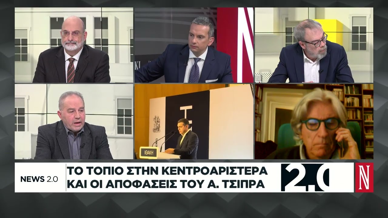 A. Τσίπρας: Νέα παρουσίαση της«Ιθάκης» για μηνύματα για εξωτερική πολιτική