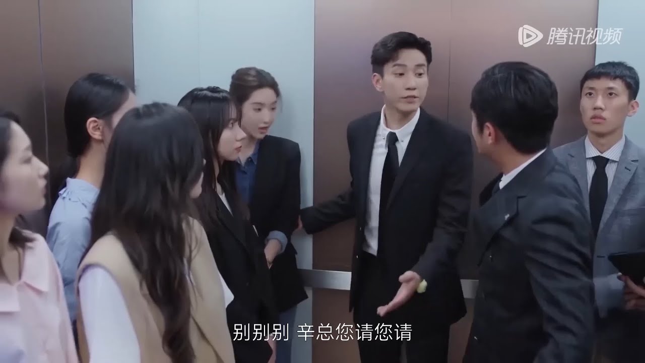 速看15 | 經理瞧不起的職員竟是總裁夫人，關鍵時刻竟能收購整個公司 💥 中国电视剧