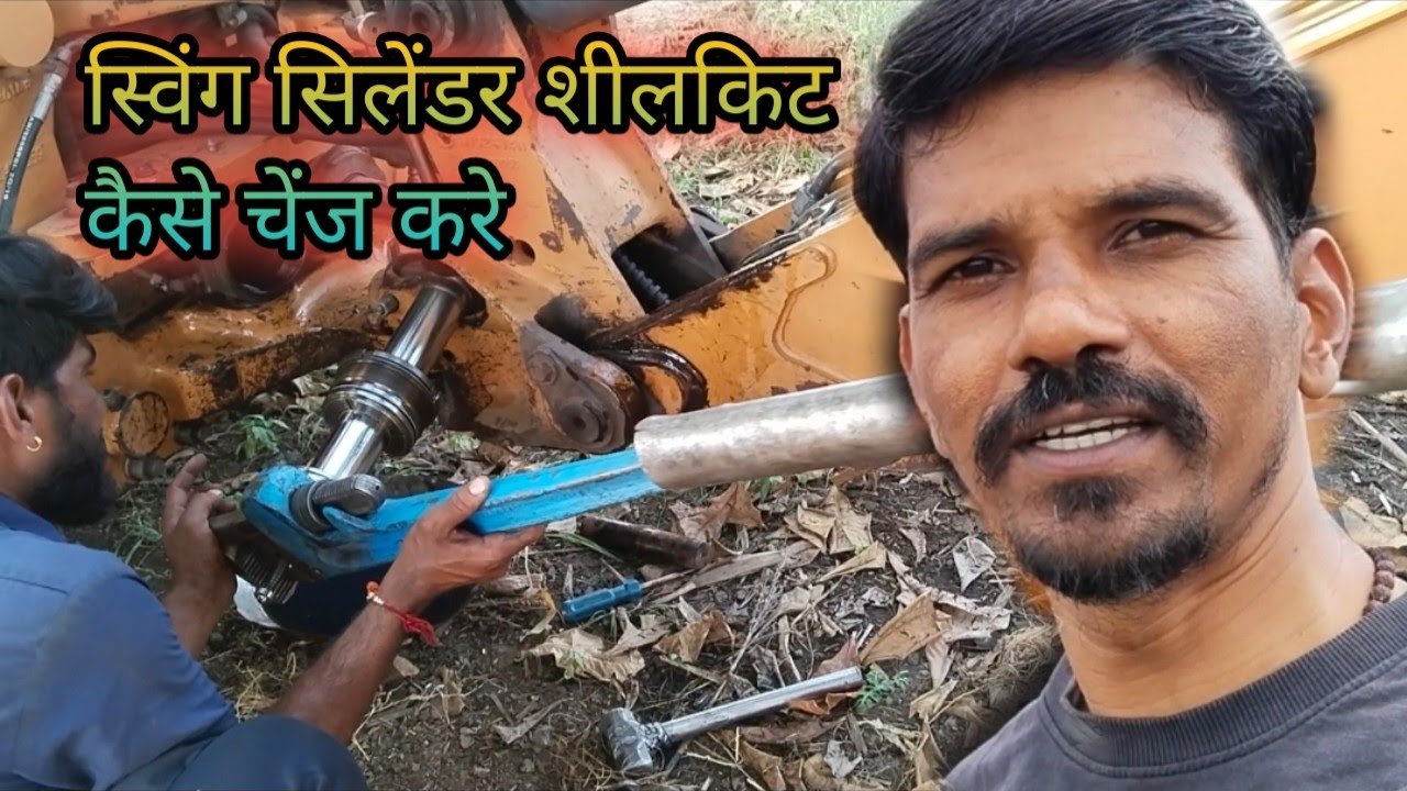 CASE 770 Swing Cylinder Seal Kit Kaise Chenge Kare