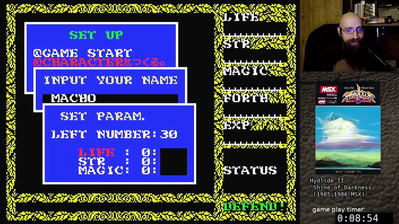Hydlide II Shine of Darkness - MSX - 1of2