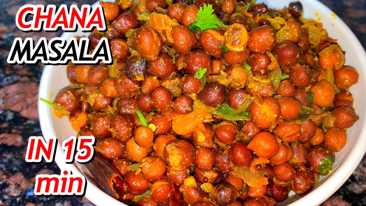 15 Min Chatpata Chana Masala | Easy Snack Recipe | Indian Snack | Homemade chana masala recipe