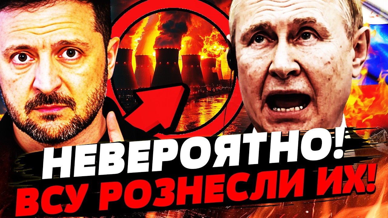 ⚡️МИНУТУ НАЗАД! ДИКИЙ УДАР: УКРАИНЦАМ АПЛОДИРУЕТ ВЕСЬ МИР! ВСЕ РЕШИЛОСЬ РЕЗКО | УКРАИНА СЕГОДНЯ