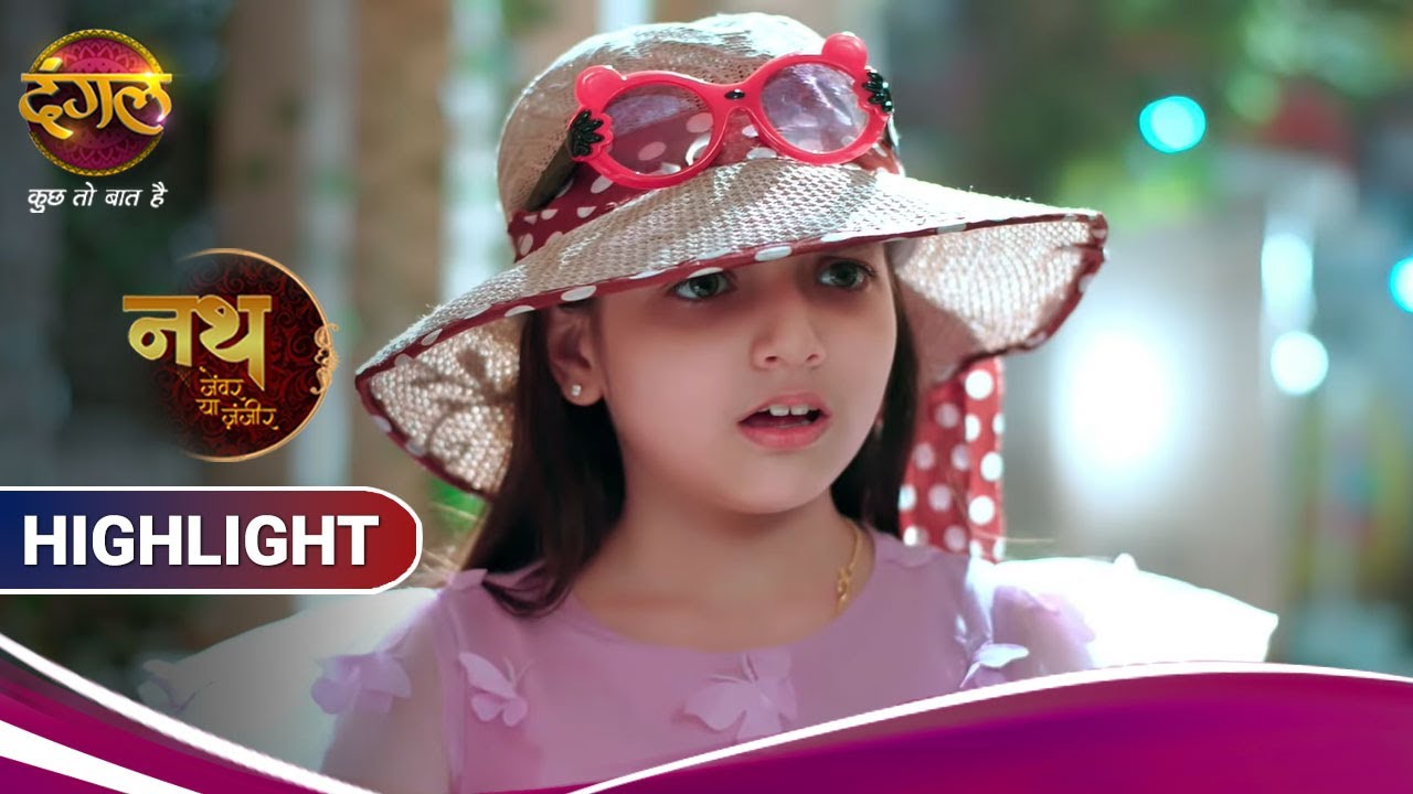 Nath Zewar Ya Zanjeer | पद्मा ने गौरी के दिल में कृष्णा के लिए डाली नफरत | Highlights | Dangal TV