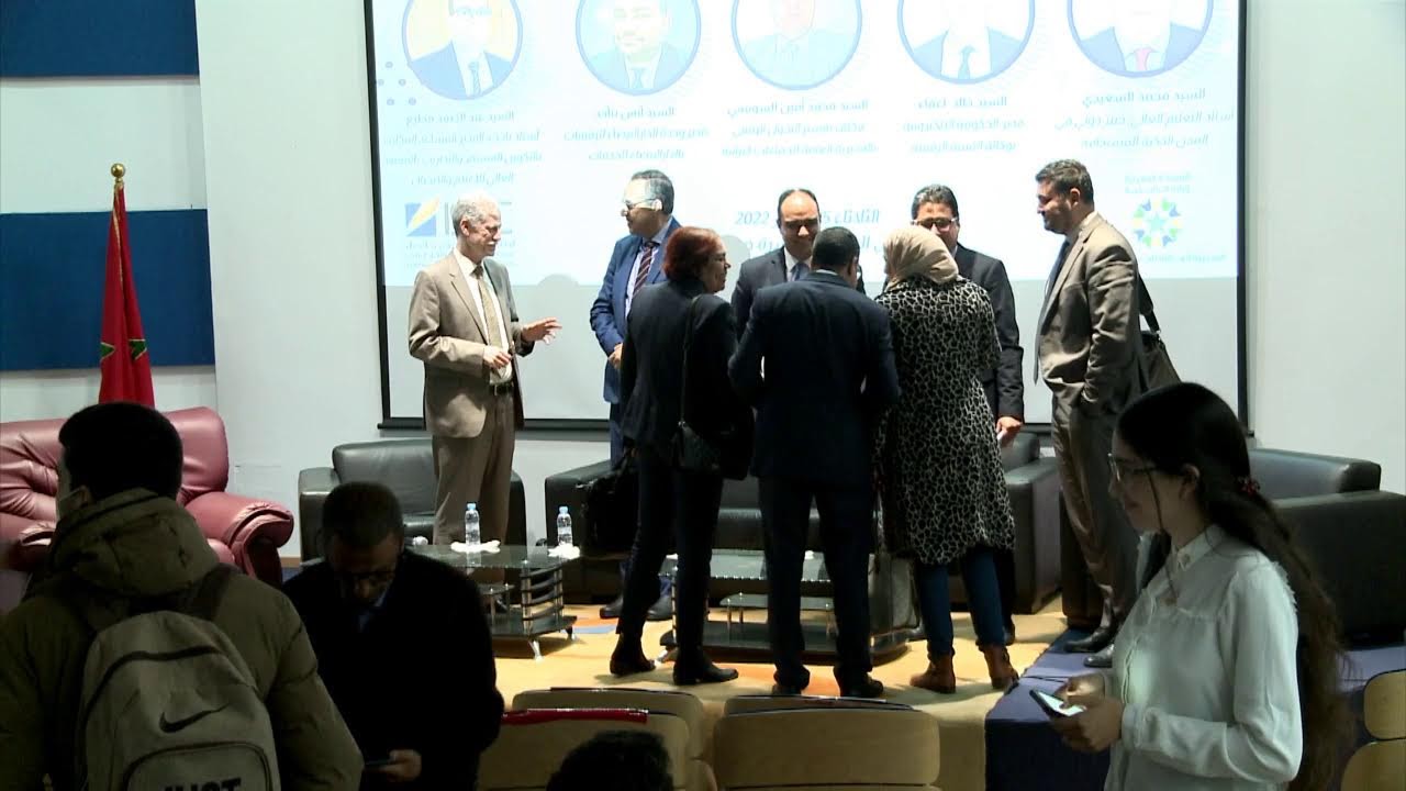 ندوة حول "التحول الرقمي للجماعات الترابية والتنمية المحلية"