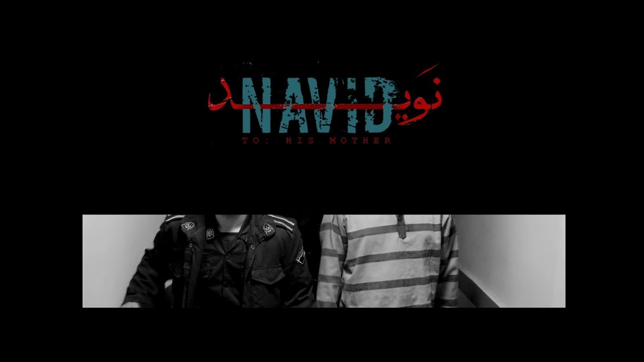 Mohsen Namjoo - Navid (Music Video)