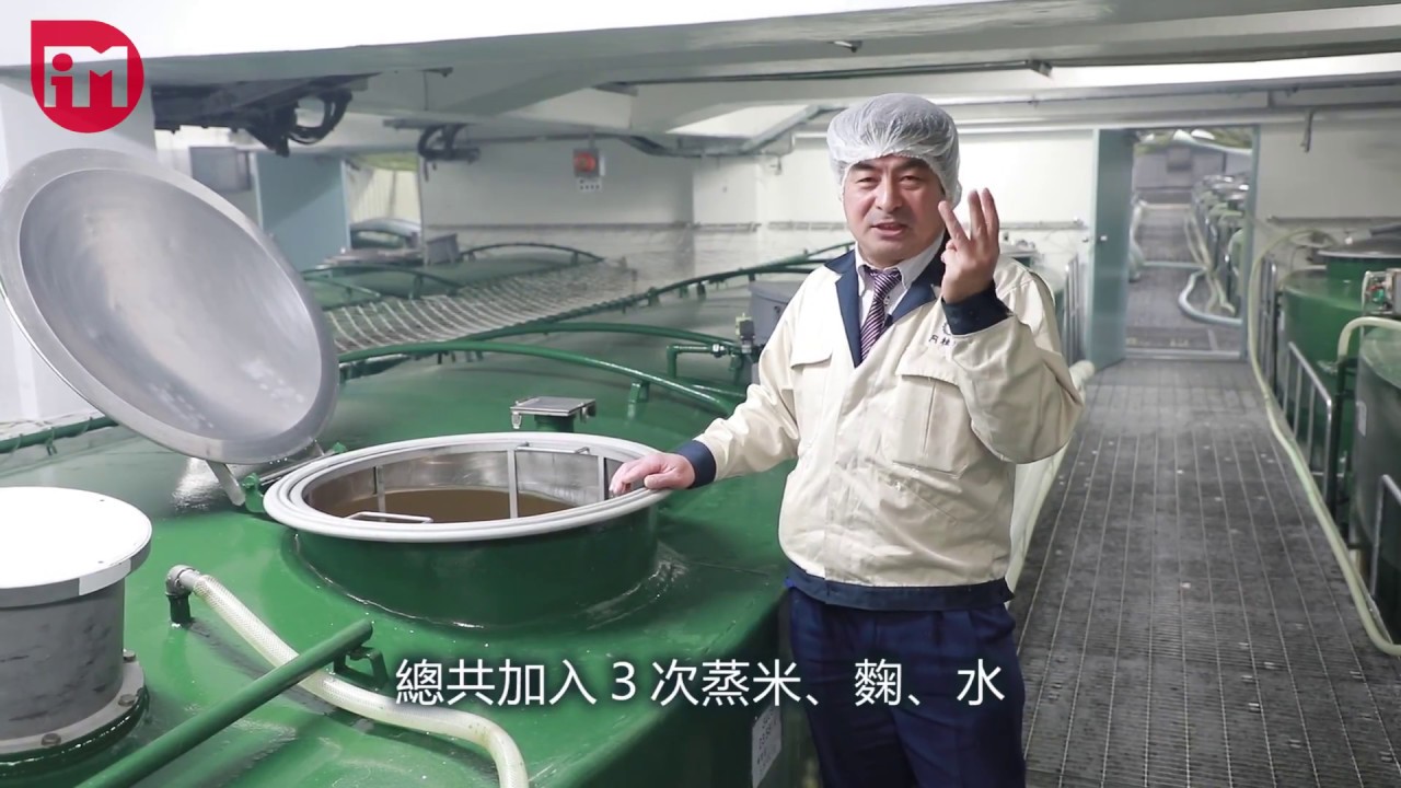【京都直擊】從一粒米，釀造一壺清酒 2017.03.04
