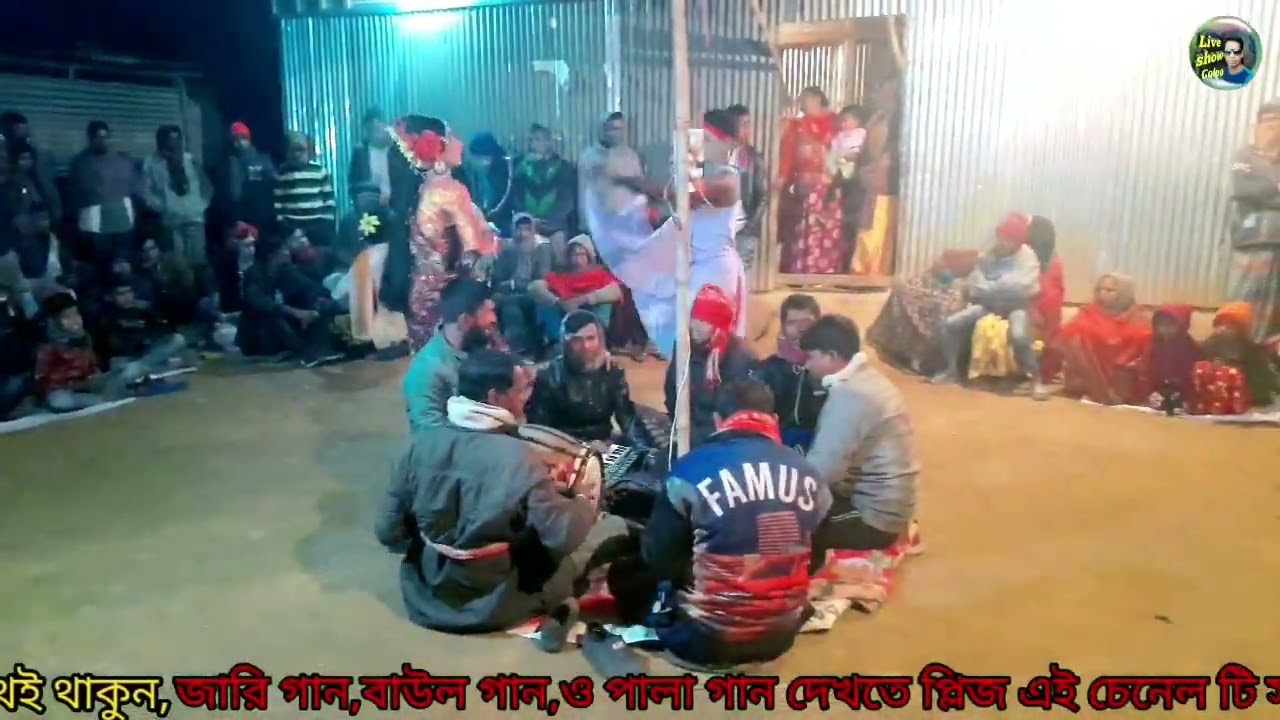 আমাদের সুলতানা সুন্দরী ফোল  জারি  দেখেন আর লাইক এবং  শেয়ার করবেন সবাই